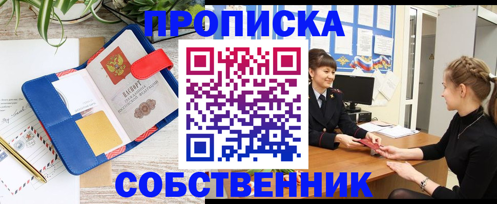 регистрация в Киреевске